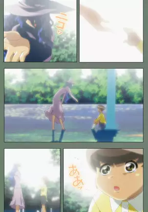 Tonari nonesan kanzenhan