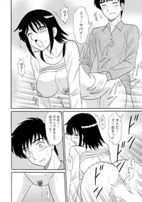 [Shinkuukan] Lingerie Night 1 [Digital]