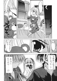 (CR25) [NORTH RIVER (Akizawa Kazuhito)] SALAD DAYS (Pastel Chime)