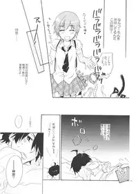 [ABLISS (Mei)] Sarudie! (Bakemonogatari)