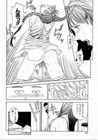 [Harazaki Takuma] Seifuku Shijou Shugi