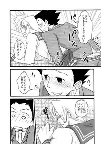 M. L Kenji wa Kanojona no ka? Saishuu Kichiku Bengoshi Naruhodou. R