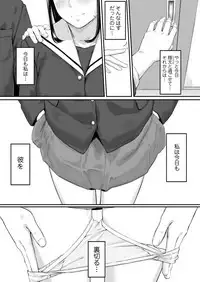 [Misaki (Densuke)] Okinagusa hatsu Saki