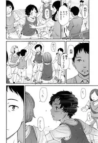 COMIC LO 2013-04 Vol. 109