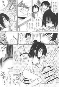 (SC49) [PH (TAM)] Hitoha Moe (Mitsudomoe)