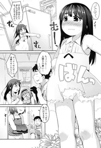 COMIC LO 2016-09 [Digital]