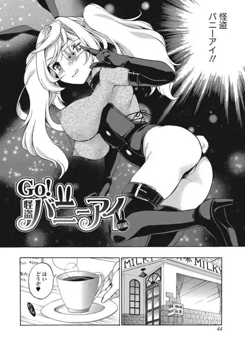 Momoiro School ~ToroPuru Namahame Jugyouchuu~