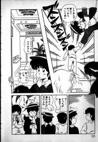 [MARUMI] Puttsun Ayami-chan