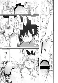 (COMIC1☆4) [Jyaraya (Morishima Petit)] Virginity (Dance In The Vampire Bund)