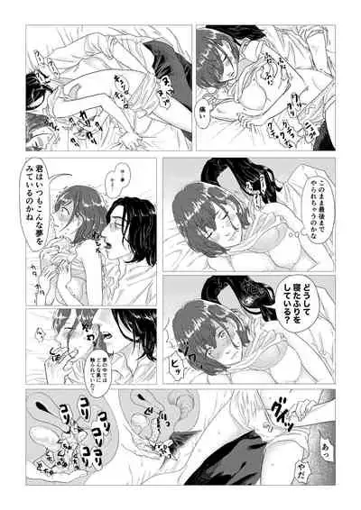 [Matsuko04] Professor Snape and the Hufflepuff transfer student (Harry Potter) [Ongoing]