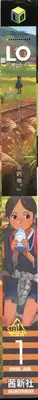 COMIC LO 2008-01 Vol. 46