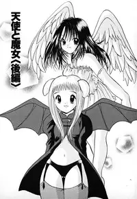 [Goto Hayako] Love 2 Portion 1