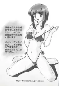 [Anthology] Love Chara Taizen No. 14 (Various)