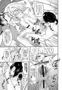 Bishoujo Kakumei KIWAME 2012-02 Vol.18 [Digital]