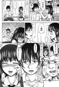 COMIC Shingeki 2012-11 [Digital]