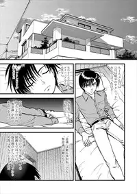 [Yoriu Mushi] Saiin Jutsushi ch.1-7