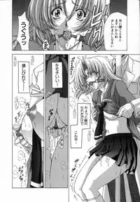 [Shinonome Maki] Cloop