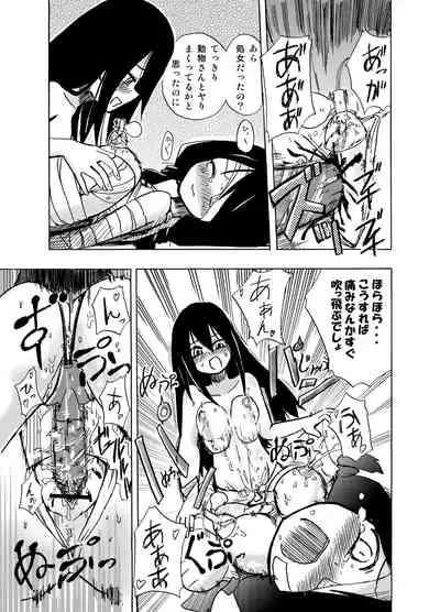 [Homuraya (Homura Subaru)] Homuraya Milk Collection Vol.2 (Various) [Digital]