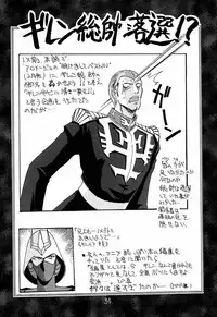 (C52) [Project Harakiri (Kaishaku)] Shinku no Shounen Densetsu (Various)