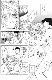 Comic Penguin Club 2007-02