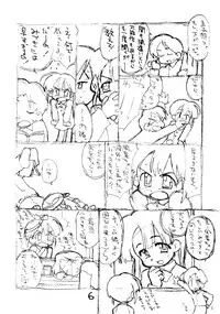 [okosama lunch] N.H rafu / N.H rough