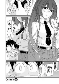 [Charlie Nishinaka] Cheers! 17 [Digital]