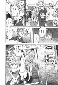 [Hara Shigeyuki] Yaritai Site 1