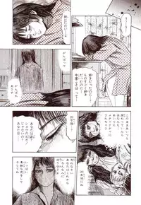 [Sanjou Tomomi] Inu ni Naritai -kyoufu manga shugyoku sakuhinshiyuu-