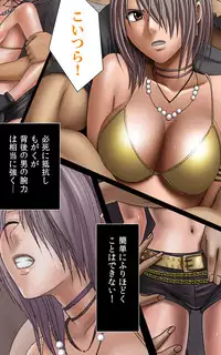 [Crimson (Carmine)] Crimson Girls Complete Ban [Digital]