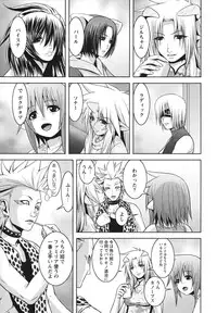 [Kawazuko Chouji] m7 -Minor Seven- Jou