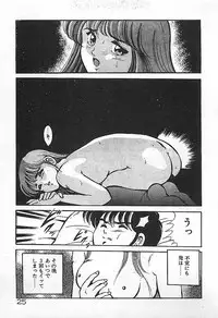 [Maakou] Yatto Aetane・・・