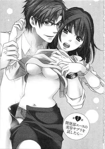 24 Jikan Ikippanashi! Nurechau Shanai Monitor