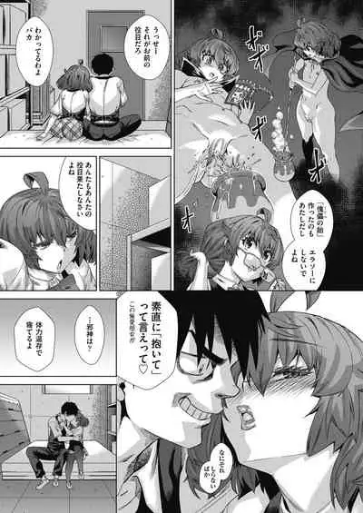 COMIC AUN 2021-08