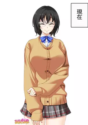 Jimiko-san Dai 2-bu Ch. 1-14.2