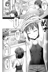 COMIC Mugen Tensei 2017-03 [Digital]