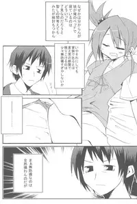 (SC33) [Loli Kyonyuu (Various)] Gochamaze Catastrophe!! (Suzumiya Haruhi no Yuuutsu)