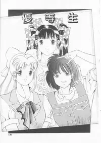 [Utopian] Ichigo Momo Ringo