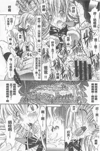 [Kino Hitoshi] Kimi no Naka [Chinese]