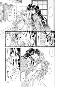 [Uesugi Yoko] Onetsu Hakatte