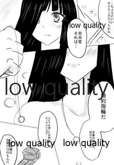 (C89) [Hozuriya (Subaru)] Otona (Kari) Hayashimo (Kantai Collection -KanColle-)