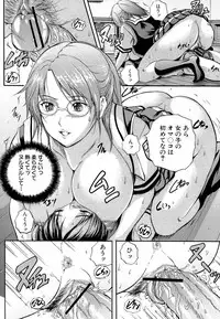 [Izumi Kyouta] Yawahada Shidou