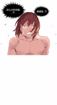 [Rozer] A World that I Rule | 我统治的世界 Ch.1-31 [Chinese]