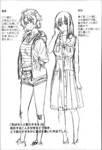 [MARUTA] Choushin de Mukuchi no Kanojo ga Hatsujou Shite Kitara Eroiyo ne?