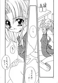 (CR29) [Hikami Oukoku (Minazuki Haruka)] powder blue (Canvas)