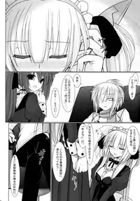 (C81) [Neuromancer. (Kannon Ouji)] sound like pig