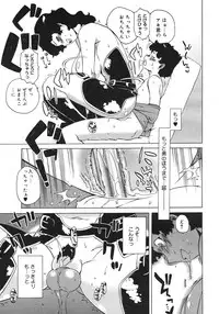 COMIC Megastore H 2006-10