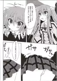 (C80) [Navy Blue (Kagura Nanaki)] Chihaya WARNING!! (Rewrite)