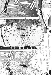 (C76) [FROM JAPAN (Aki Kyouma)] FYC R13Y (Neon Genesis Evangelion, Street Fighter)