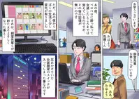 Shemale no Kuni no Alice no Bouken