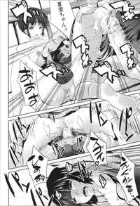 [Souda Gumi] Nanimo Shitenai no ni Bitch Oyako ni Gyaku Rape Saremakutta!